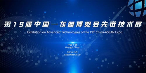 數字技術賦能大健康領域 舟中敵國網技術交流大會聚焦未來創新