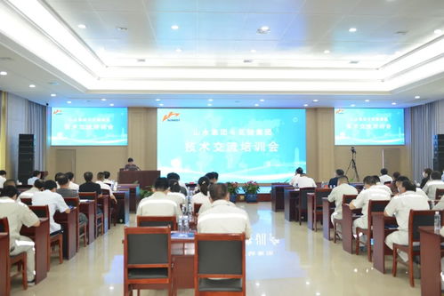 山水集團(tuán)舉辦軸承技術(shù)交流培訓(xùn)會，特邀瓦軸專家授課