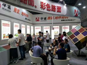 聚焦創(chuàng)新，引領(lǐng)未來 山東華誠高科膠粘劑技術(shù)交流會成功舉辦